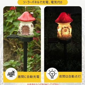 イルミネーション 妖精の家 LEDライト オーナメント ソーラーライト ハウス 庭園装飾 ガーデンライト クリスマス パーティー