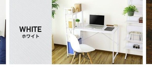 パソコンデスク PCデスク 幅115cm 奥行48cmラック付き ホワイト