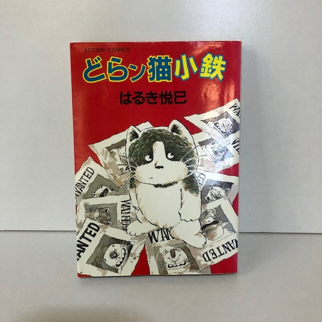 じゃりン子チエ コミック 1-31巻セット、 番外篇 どらン猫小鉄奮戦記付き-