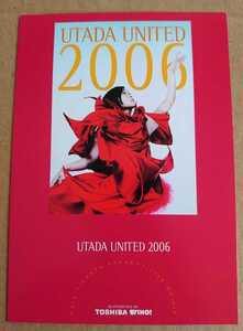 Экстремальная редкая супер ценно! ◆ Hikaru utada ◆ Utada United 2006 г. Не продавать открытки ◆ Moba Ho!