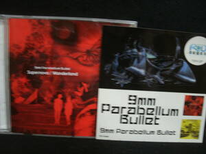 【中古CD】9mm Parabellum Bullet / Supernova / Wonderland / ステッカー付