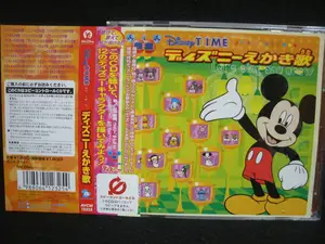 ヤフオク 慈英 音楽 の中古品 新品 未使用品一覧 ヤフオク 慈英 音楽 の中古品 新品 未使用品一覧