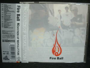 【中古CD】FIRE BALL / SOUNDS OF REVOLUTION