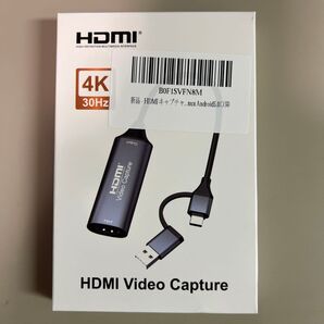 HDMI ビデオキャプチャー 4K 30Hz対応 新品