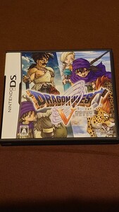 ドラゴンクエストV 天空の花嫁 DS
