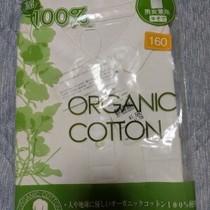 学生服、ポロシャツ