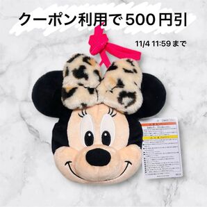 Disney ディズニー ミニー レオパード ヒョウ柄 ショルダーバッグ ポシェット