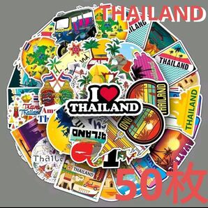 タイ ステッカー【50枚】タイランド Thailand アジアン雑貨 東南アジア タイ王国 アジア 南国