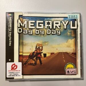 貴重です！MEGARYU DAY BY DAY レゲエ【20-09A】