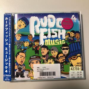 貴重です！ルードフィッシュ　CD　ミュージック４　　ジャマイカミックス！　レゲエ　オムニバス【20-09A】