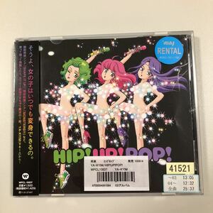 貴重です！帯付きＣＤ　Ya-kyim HIP! UP! POP! ヒップホップＣＤ　ヤキーム【20-09A】