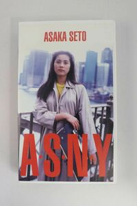 ■ビデオ■ＶＨＳ■Ａ・Ｓ・Ｎ・Ｙ■瀬戸朝香■中古■