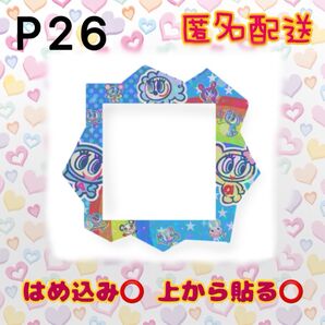 P26 たまごっちパラダイス フェイスプレート