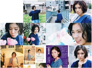 松岡茉優『さんぽみち』『GTO』　切り抜き15ページ　早見あかり 有村架純