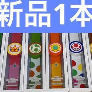 パワーアップバンド1本 USJ ユニバ スーパーニンテンドーワールド