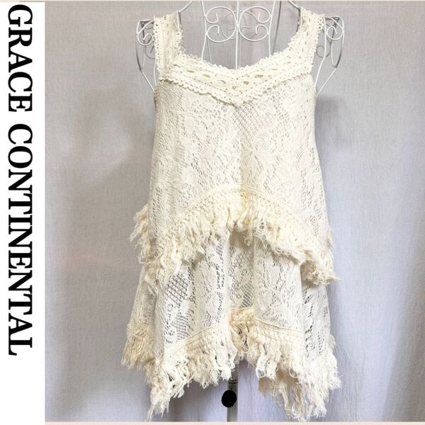 グレースコンチネンタル チュニック タンクトップ レース編み ゆったり ニット トップス ノースリーブ ホワイト 白