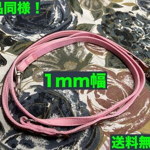 Toto&pal トトアンドパル カラー帆布リード 牛革持ち手タイプ ピンク