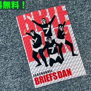 エガちゃんねる ステッカー 第二弾 シークレット ③