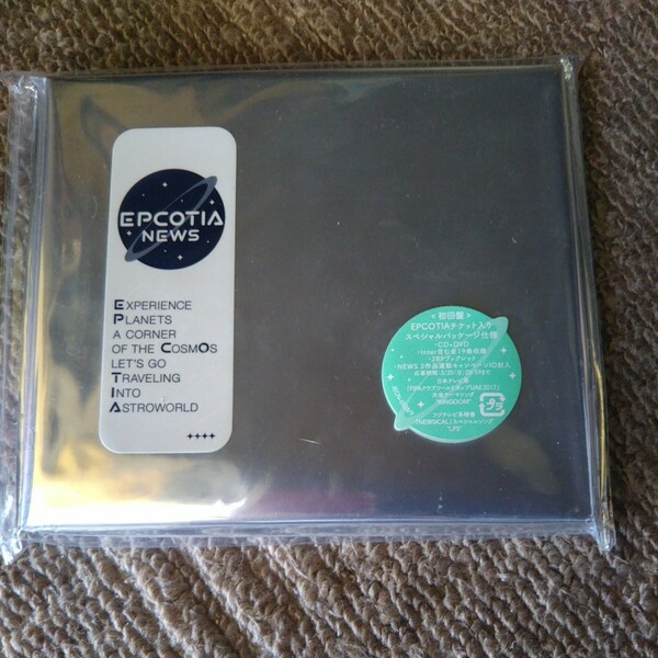 NEWS/EPCOTIA