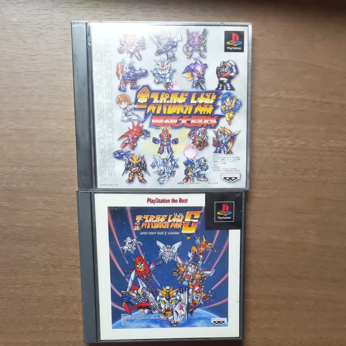 【PS】 全スーパーロボット大戦 電視大百科、ベスト版　第4次スーパーロボット大戦 S　セット販売