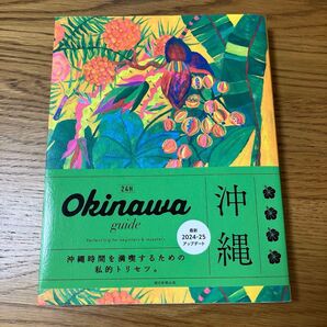 24H Okinawa guide Perfect trip for beginners & repeaters.