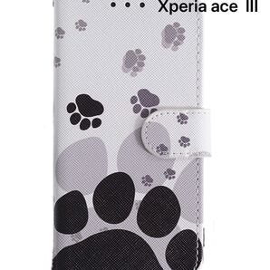 Xperia Ace III ケース SO-53C SOG08 手帳型 肉球 猫