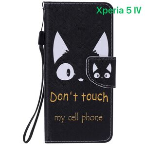 Xperia 5 Ⅳ 用 ケース SO-54C SOG09 手帳型 スマホケース かわいい 猫プリント