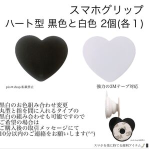 ハート型 スマホグリップ スマホスタンド スマートフォン落下防止アイテム