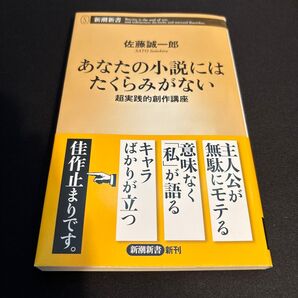 書籍