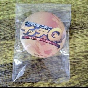 ☆世界の果までイッテQ 缶バッチ☆