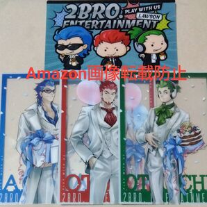 2BRO ゲーム実況者 YouTube LAWSONコラボ クリアシート 兄者 弟者 おついち