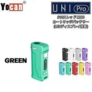 Yocan UNI Pro MOD ヴェポライザー カートリッジバッテリー 電子タバコ CBD CBN VAPE ベイプ グリーン