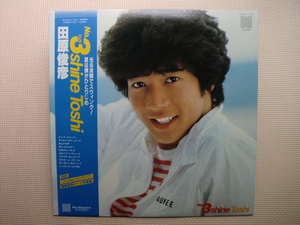 ＊【LP】田原俊彦／ no.3 shine toshi （C28A173）（日本盤）ピンナップ・写真集付