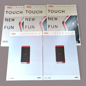 au INFOBAR インフォバーA02 スマートフォンカタログ パンフレット