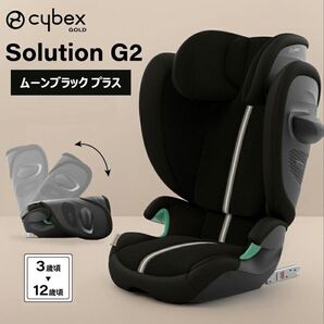 【新品】サイベックス ソリューション G2 ムーンブラックプラス
