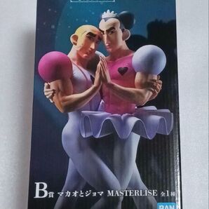 一番くじ クレヨンしんちゃん B賞 マカオとジョマ