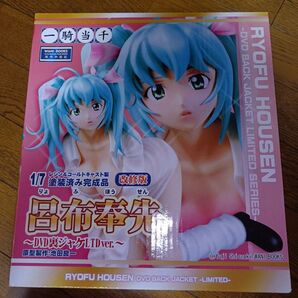 未開封 一騎当千 呂布奉先 DVD裏ジャケLTDver.〜 改修版 1/7スケールフィギュア