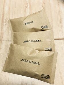 お試しセットNo.1 自家焙煎コーヒー豆3種(100g×3個)