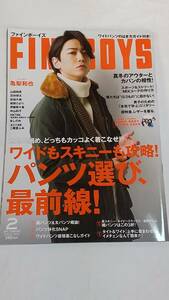 18 2 штраф boys Kato история .. глициния столица . Sasaki прекрасный . высота книга@. цветок 2 этаж ... Kamenashi Kazuya 