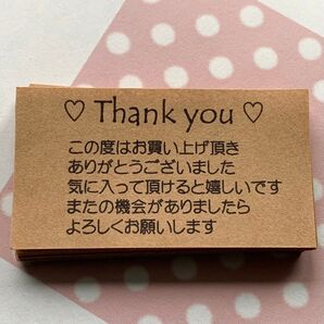 48枚★サンキューカードハート