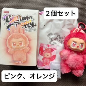 Big into Energy ラブブ LABUBU ぬいぐるみ LOVE HAPPINESS 2個セット