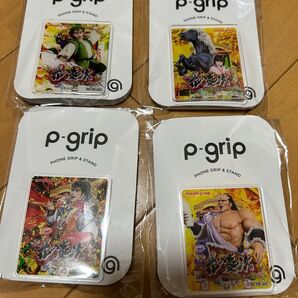 花の慶次 p-grip 4個コンプセット スマホグリップ