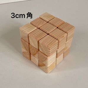 ⑦ 3cm角 木製ブロック ヒノキ キューブ ブロック27個 積み木 図形 パズル 立方体 立体 木製玩具 木製パズル