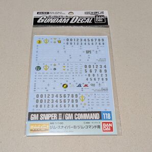 ガンダムデカール ジム・スナイパーII/ジム・コマンド用 1/100スケール 118 0080 ポケットの中の戦争 水転写式