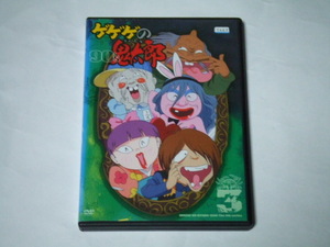 DVD ゲゲゲの鬼太郎 90’s 3 レンタル品