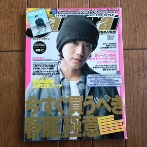 2012.3 Samurai Magazine