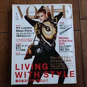 2012.1 VOGUE JAPAN