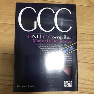 GNU C Compiler Manual & Reference increase . modified . version . wistaria . virtue work the first version no. 1. that 2