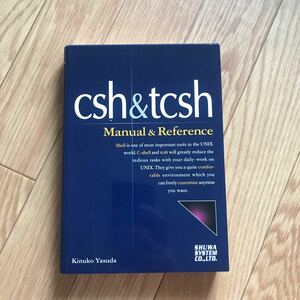 csh & tcsh Manual & Reference cheap rice field silk . work the first version no. 1.