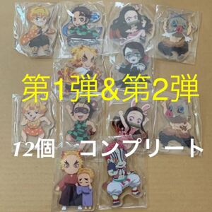 鬼滅の刃 無限列車 みにきゃらアクリルチャーム 煉獄兄弟 猗窩座 禰豆子 魘夢